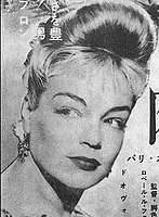 Featured image for “Simone Signoret”