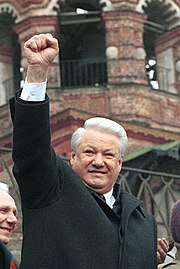 Featured image for “Boris Yeltsin”