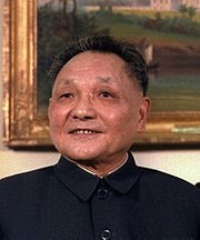 Featured image for “Deng Xiaoping”