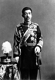 Featured image for “Emperor of Japan Yoshihito”