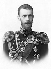 Featured image for “Grand Duke of Russia Sergei Alexandrovich”
