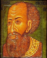 Featured image for “Ivan The Terrible”