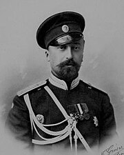 Featured image for “Grand Duke of Russia Nikolai Mikhailovich”