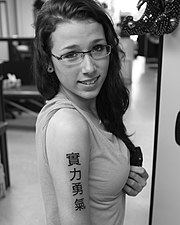 Featured image for “Rehtaeh Parsons”