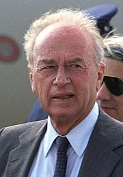 Featured image for “Yitzhak Rabin”