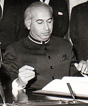 Featured image for “Ali Zulfikar Bhutto”