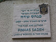 Featured image for “Pinchas Sadeh”